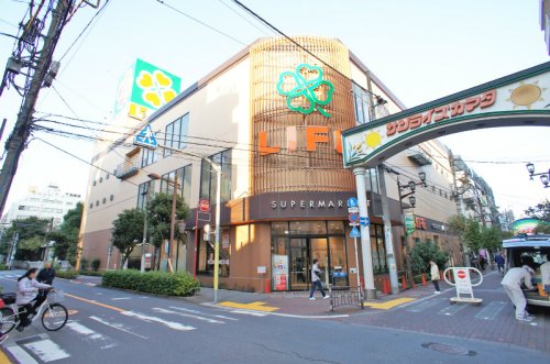 スーパー　ライフ西蒲田店（スーパー）まで346m