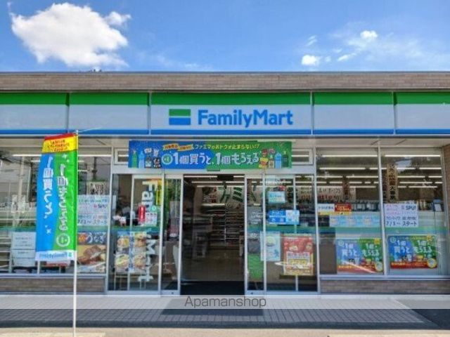 コンビニ　ファミリーマート（コンビニ）まで180m