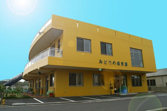 幼稚園・保育園　みどりの保育園（幼稚園・保育園）まで568m