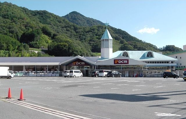 ホームセンター　DCM瀬野川店（ホームセンター）まで750m
