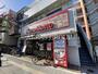 飲食店　ほっともっと 西新井５丁目店（飲食店）まで115m