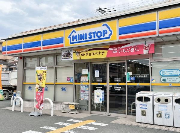コンビニ　ミニストップ飯塚菰田西店（コンビニ）まで116m