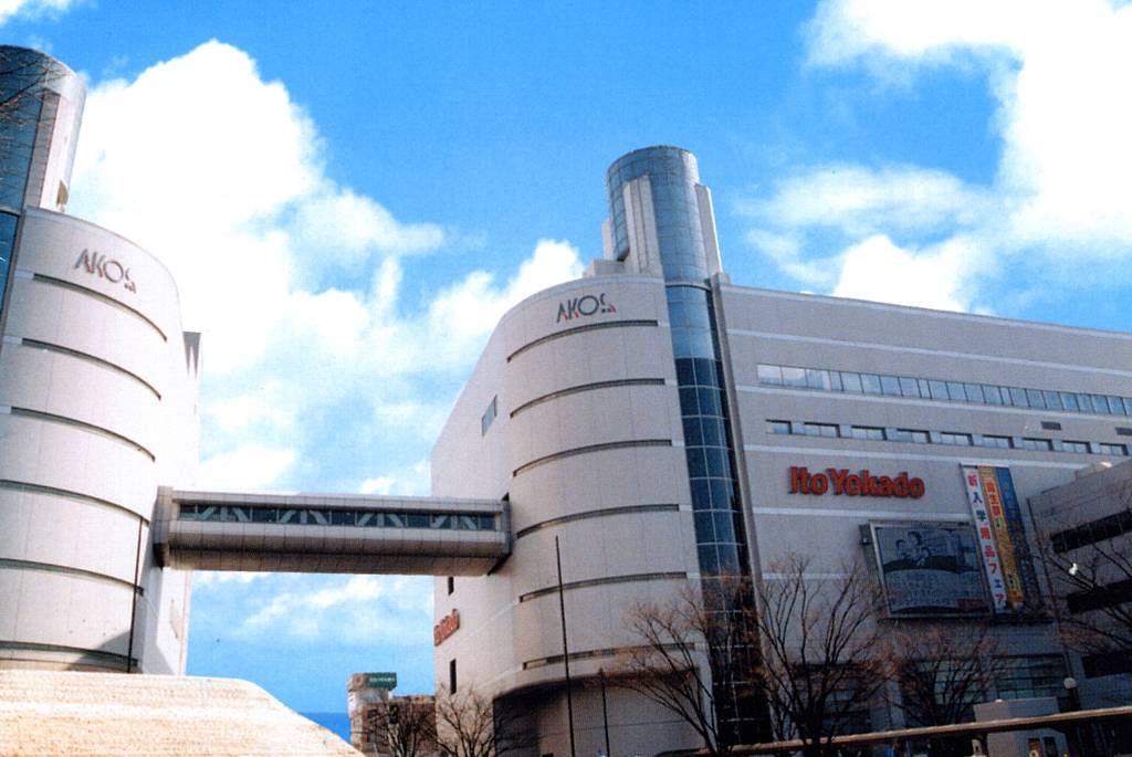 スーパー　イトーヨーカドー 草加店（スーパー）まで583m