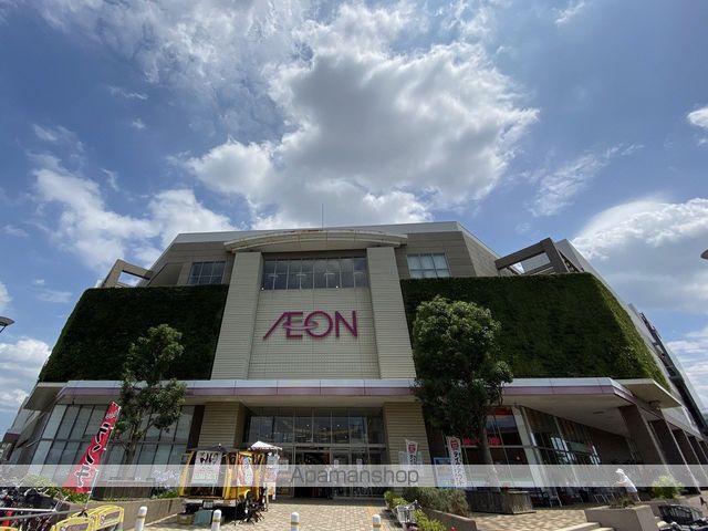 スーパー　イオン大和店（スーパー）まで192m