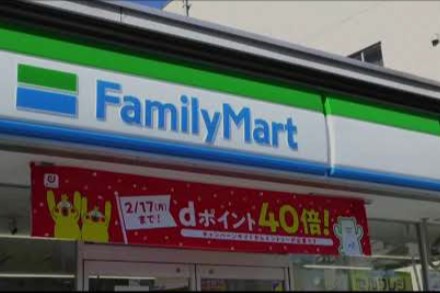 コンビニ　ファミリーマート 滝野川五丁目店（コンビニ）まで337m