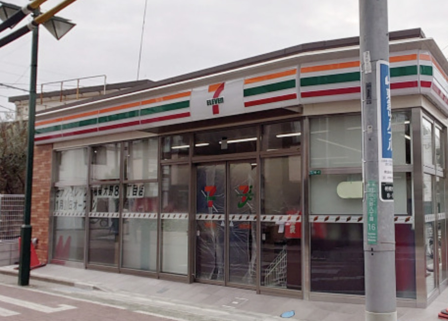 コンビニ　セブンイレブン 相模大野8丁目店（コンビニ）まで1238m
