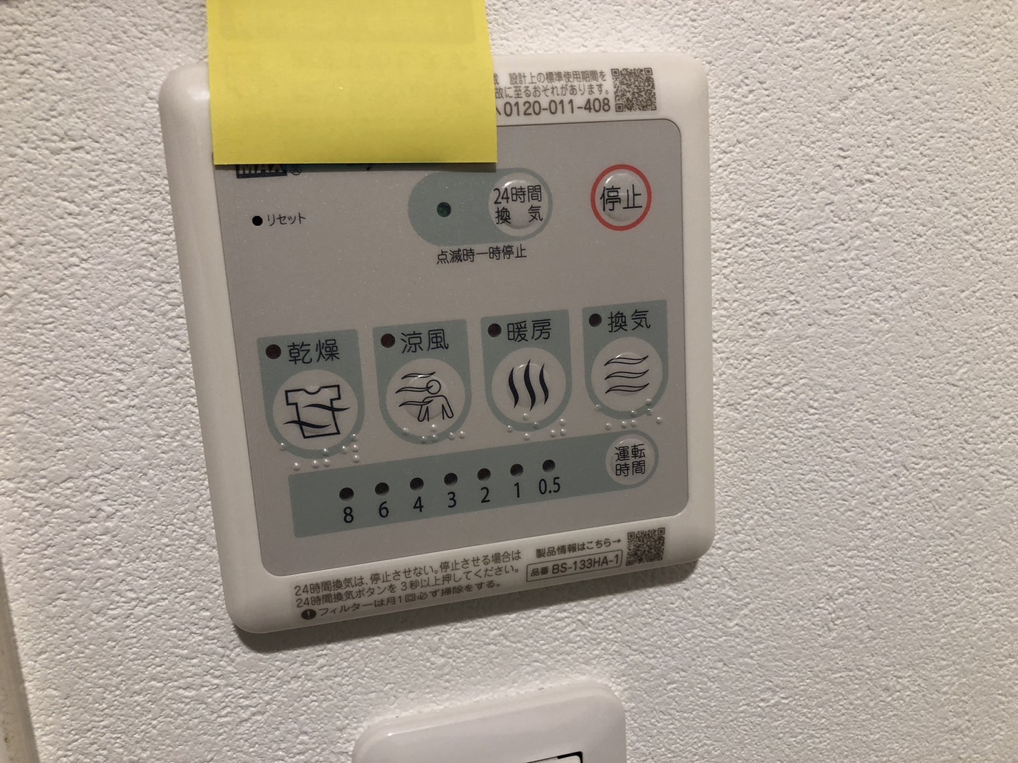広島電鉄本線 土橋駅 徒歩3分 11階建 築4年のその他写真