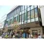 スーパー　スーパーマーケット上州屋石川町店（スーパー）まで233m