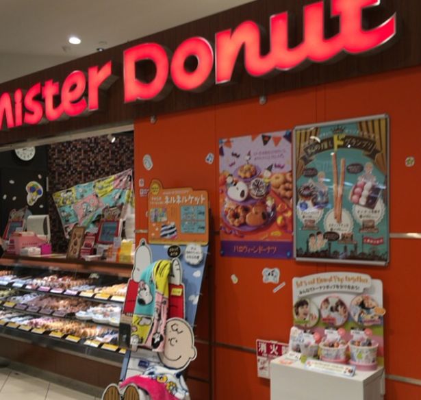 飲食店　ミスタードーナツ ライフなんばショップ（飲食店）まで312m