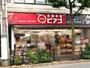 スーパー　miniピアゴ南品川5丁目店（スーパー）まで370m