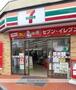 コンビニ　セブン－イレブン与野店（コンビニ）まで860m