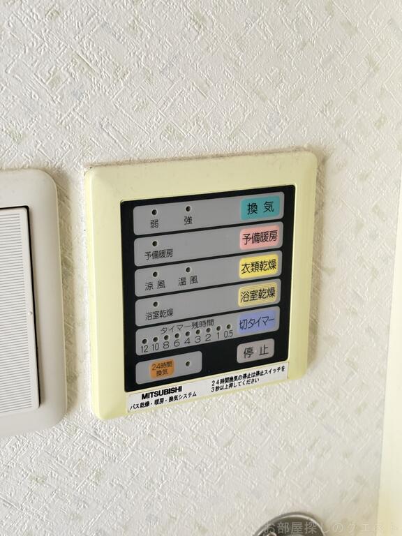 その他設備　(写真は同タイプ）