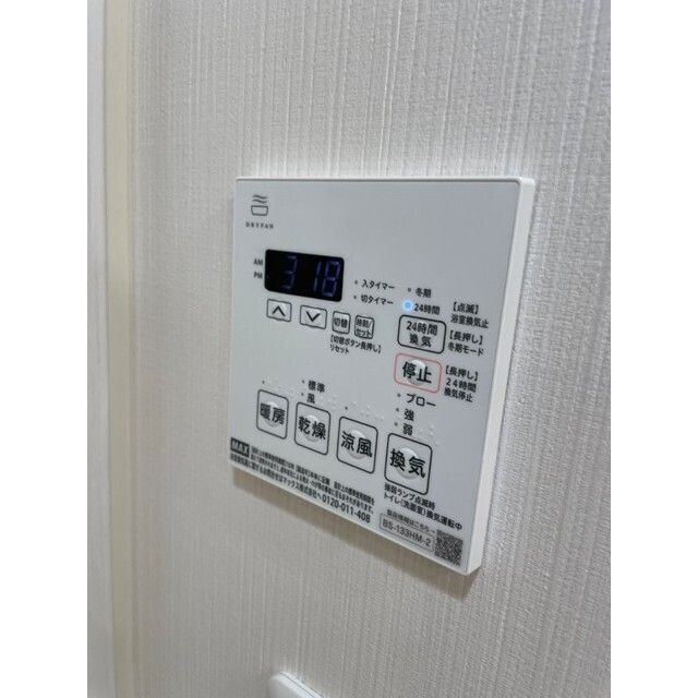その他設備　設備充実★