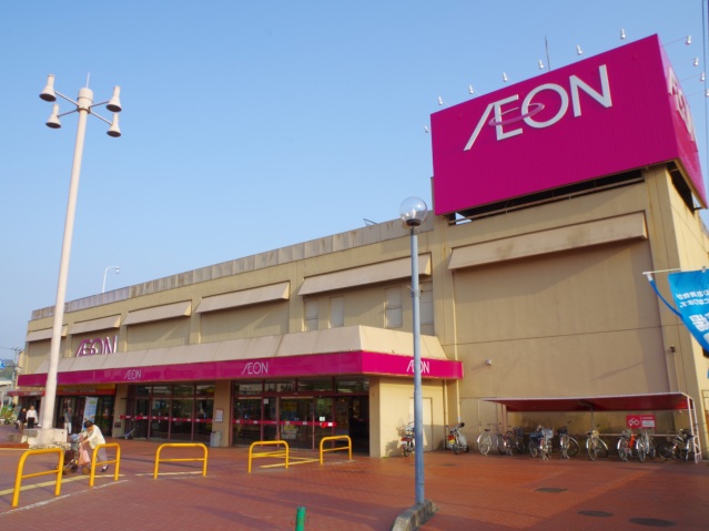 スーパー　イオン五條店（スーパー）まで360m