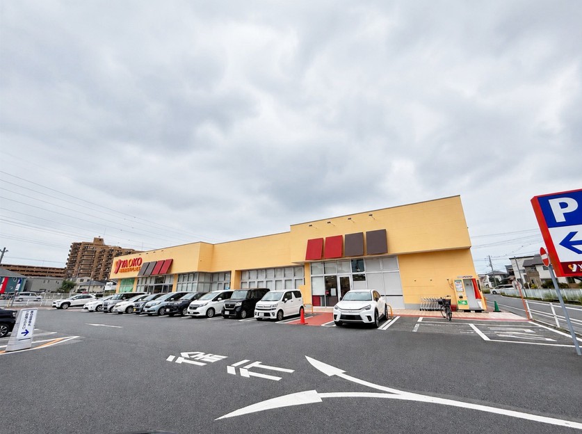 スーパー　ヤオコー大宮島町店（スーパー）まで715m