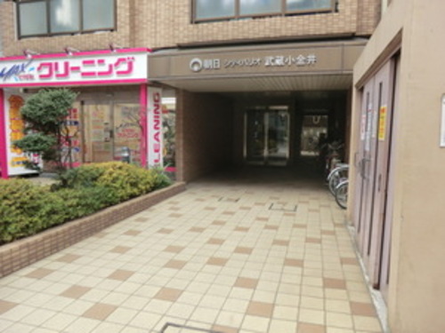 朝日シティパリオ武蔵小金井のその他写真