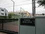 小学校　杉並区立荻窪小学校（小学校）まで966m