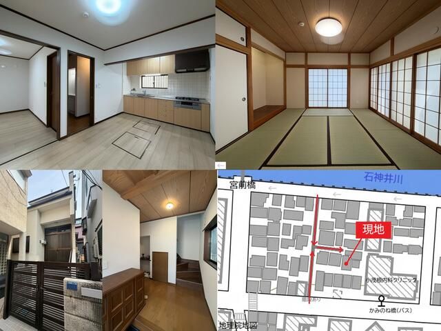 その他部屋・スペース