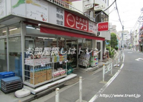 スーパー　miniピアゴ 千駄ヶ谷1丁目店（スーパー）まで310m