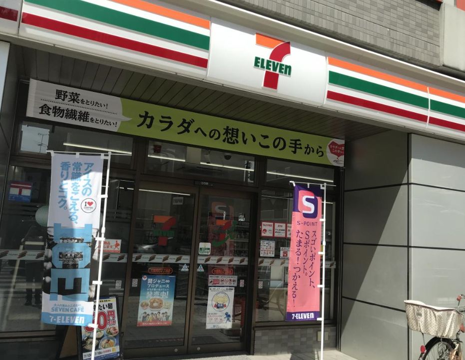 コンビニ　セブンイレブン 大阪同心北店（コンビニ）まで120m