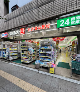 Chez KOTOBUKI -シェ・コトブキ-の周辺写真