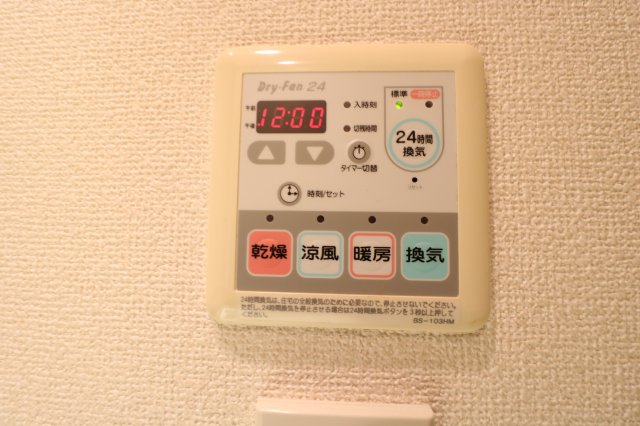マチュリティ小石川のその他写真