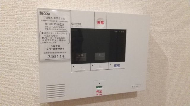 パルティーレのその他写真