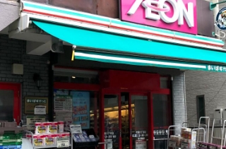 スーパー　まいばすけっと町屋3丁目店（スーパー）まで365m