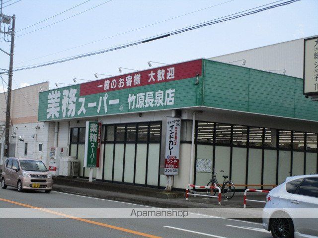 スーパー　業務スーパー竹原長泉店（スーパー）まで282m