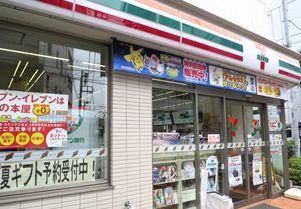 コンビニ　セブンイレブン（コンビニ）まで10m