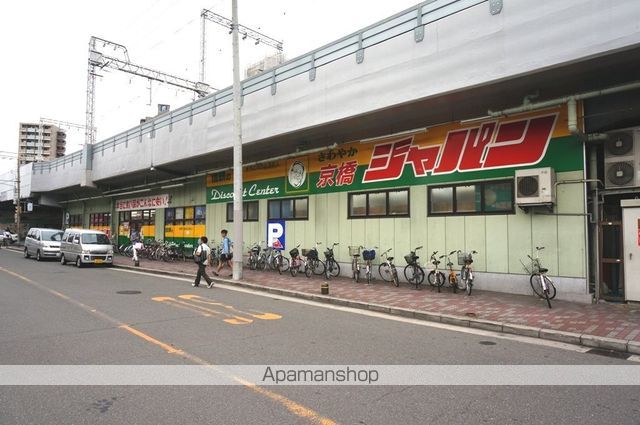 その他　ジャパン（その他）まで500m