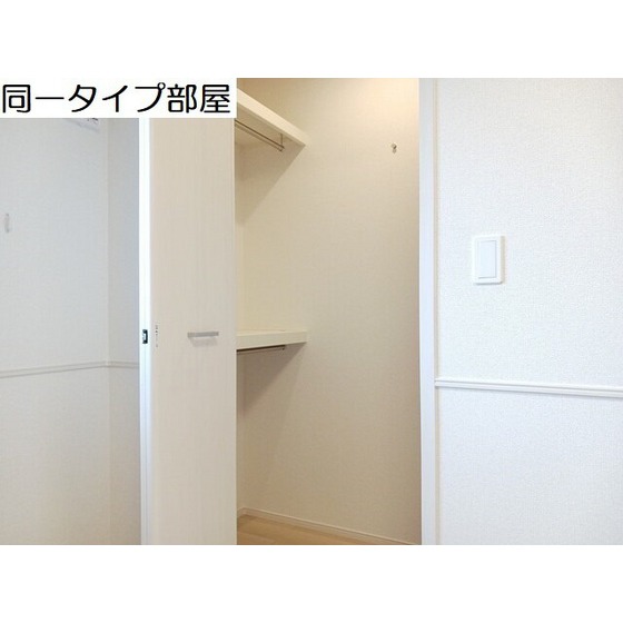 収納　イメージ図