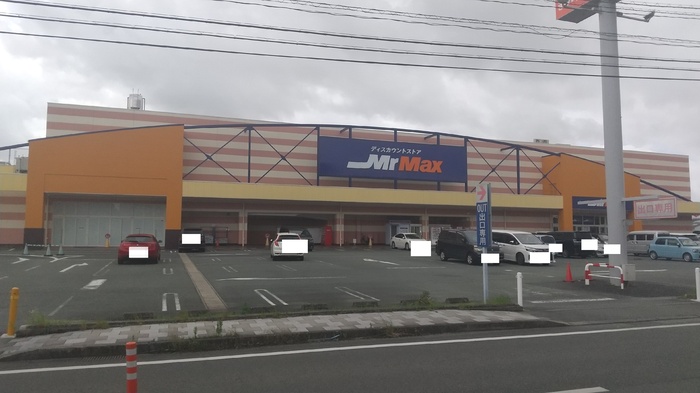 ショッピングセンター　ファッションセンターしまむら十禅寺店（ショッピングセンター）まで484m