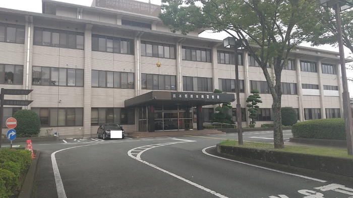 警察署・交番　熊本南警察署（警察署・交番）まで427m