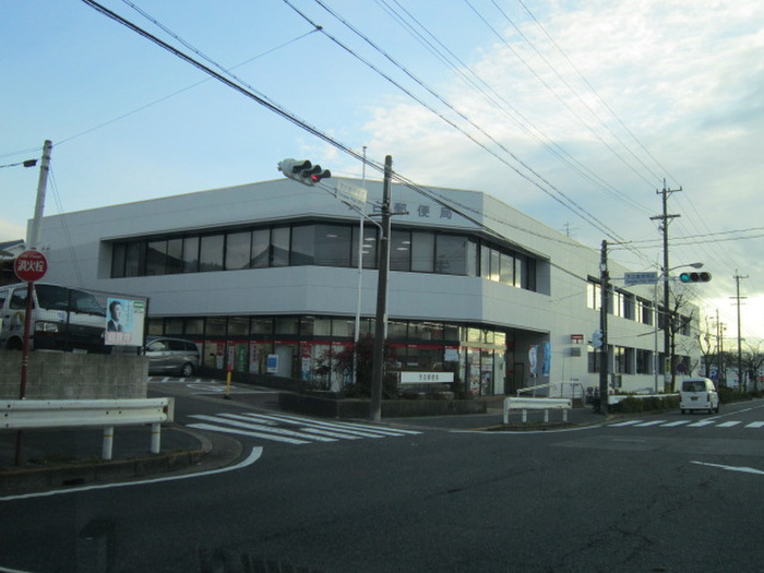 郵便局　天白郵便局（郵便局）まで743m