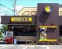 飲食店　ココ壱番屋（飲食店）まで145m