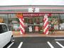 コンビニ　セブンイレブン岡山三門東町店（コンビニ）まで360m