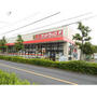 ドラックストア　サンドラッグ小金井梶野町店（ドラッグストア）まで1097m