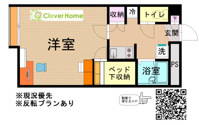 神奈川県座間市栗原中央５（アパート）の賃貸物件の間取り