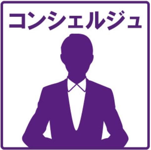 【名古屋市中区金山のマンションのその他】