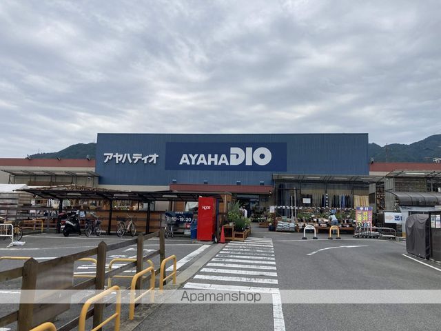 ホームセンター　アヤハディオ西大津店（ホームセンター）まで1084m