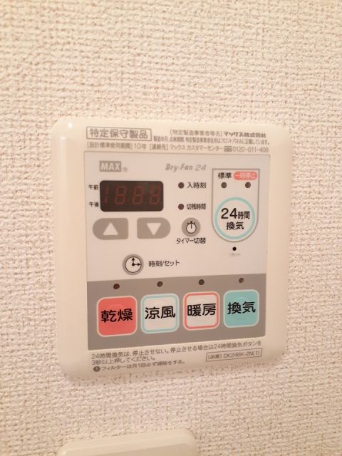 【クレセント　タツミIIのその他設備】