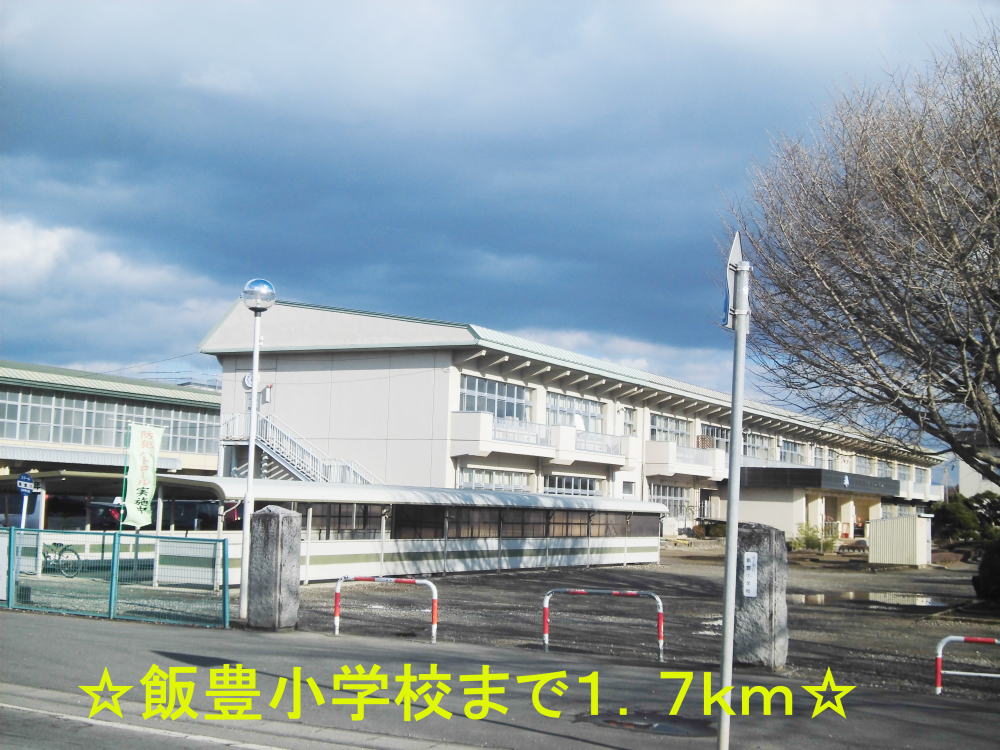 【グランヒルズ北上Ｂの小学校】