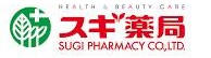 ドラックストア　スギ薬局大田鵜の木店（ドラッグストア）まで493m