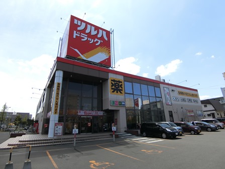 【札幌市厚別区厚別南のマンションのドラックストア】