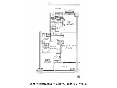 レクレヴァンデュール呉駅南　1006の間取り