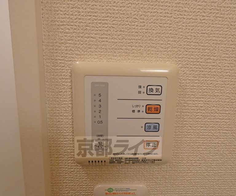 その他設備　浴室乾燥機です。