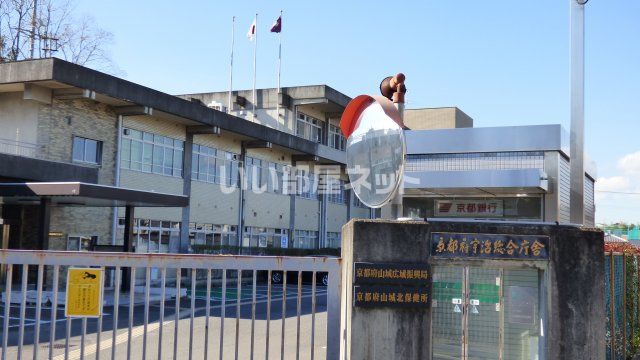 役所　京都府宇治総合庁舎（役所）まで384m