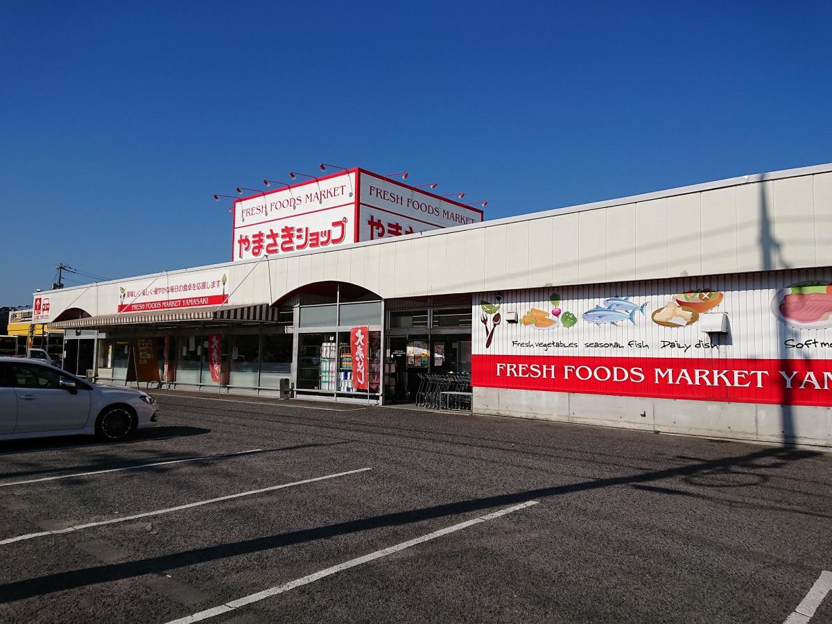 スーパー　やまさきショップ神島店（スーパー）まで2981m