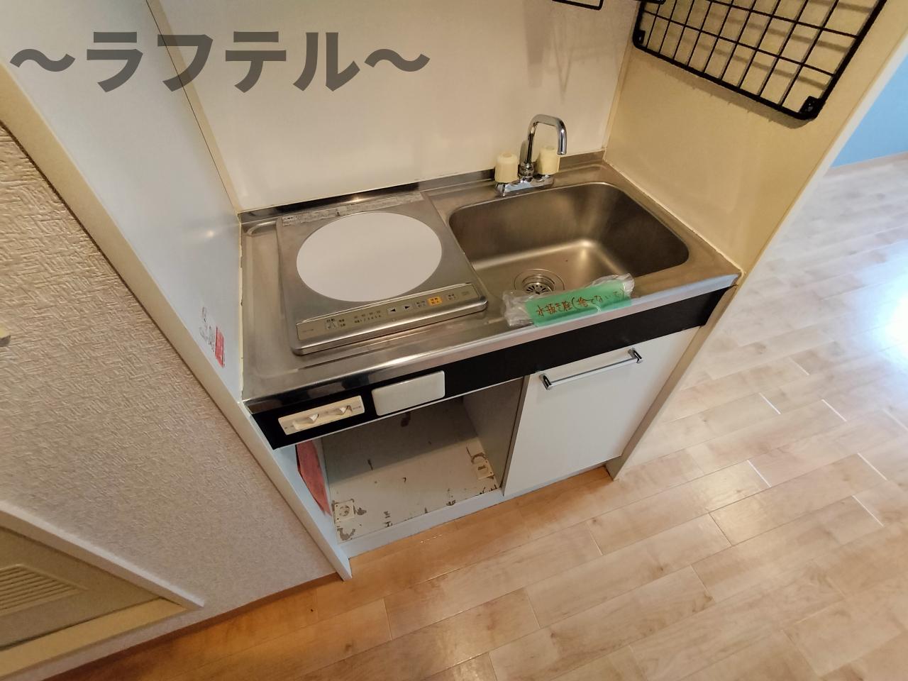 キッチン　別部屋イメージ写真